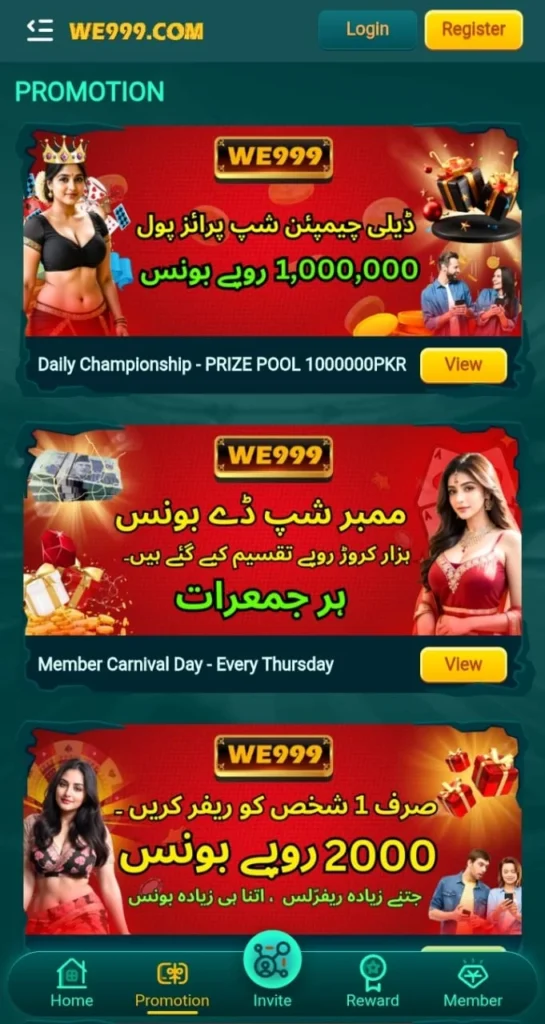 we999 game download