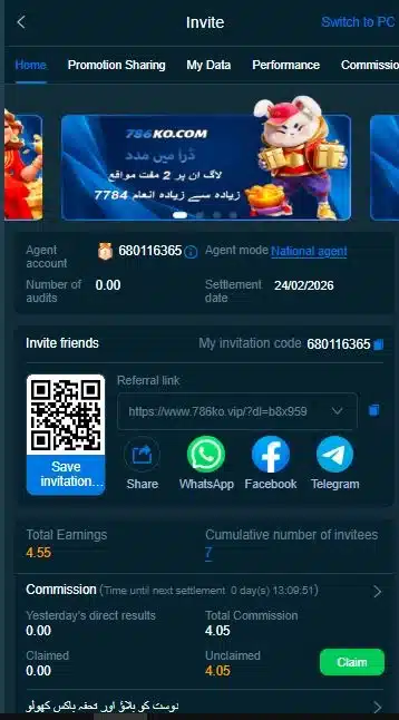 786 CO Game