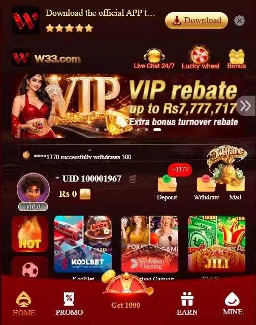 W33 Game Download